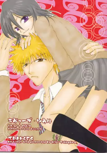 [TRANCEG (Tokugawa Miyo)] Lovers' Soul (Bleach)