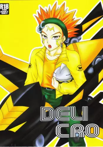 (SPARK4) [Entry Plug (Akashi Kuyou)] DELICRO (Yu-Gi-Oh! 5D's)