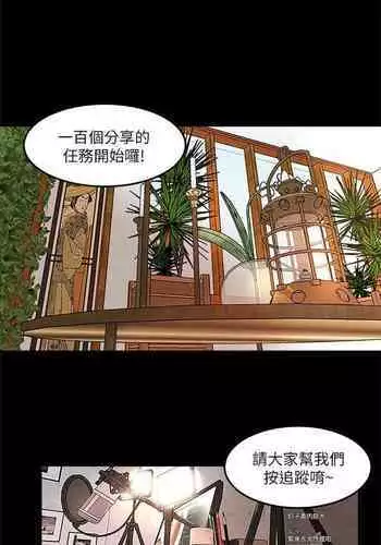 干爹我还要1-24话[完结]