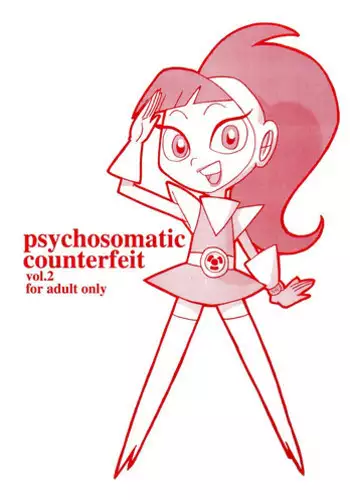[UNION OF THE SNAKE (Shinda Mane)] psychosomatic counterfeit vol. 2 (Atomic Betty)