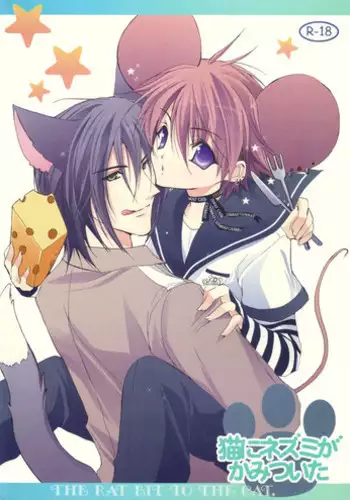 (C70) [Kurikoya (Hiyoshimaru Akira)] Neko ni Nezumi ga Kamitsuita - The Rat Bit to the Cat. (Tom and Jerry) [English]