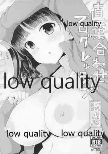 Suguha Awase Progressive Shiyouban