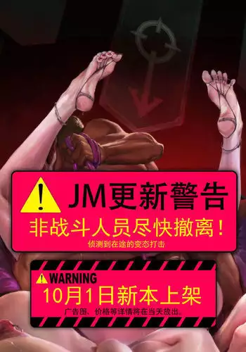 Women of God 圣女教 中文官方画廊