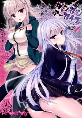(C85) [Ninokoya (Ninoko)] Dangan Archive (Danganronpa)
