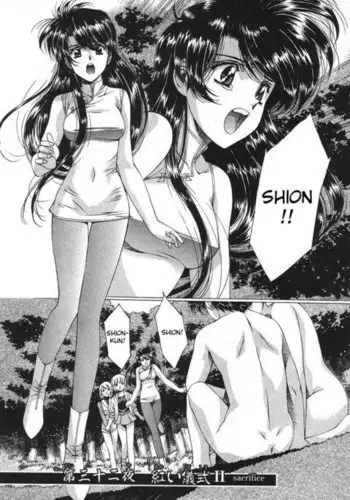 Vampire Master Vol3 - Night32