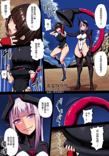 [Ishimuraya (Ishimura)] Tail Vore [无毒汉化组]