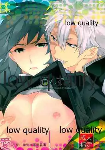 (超日輪鬼譚 2020) [アルチスト (加賀城)] 揉んで摘んで愛して (鬼滅の刃)