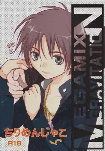 [CROCODILE-Ave. (Gangstar Yoshio)] MEGAMIX GRAVITATION Chirimenjako (Gravitation)