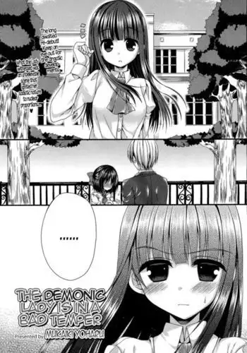 Kichiku Ojou-sama wa Gokigen Naname | The Demonic Lady Is In A Bad Temper {Hennojin}