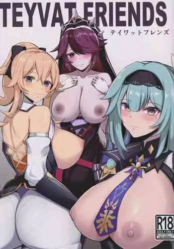 [無名希望(なンとか)] TEYVAT FRIENDS (Genshin Impact)