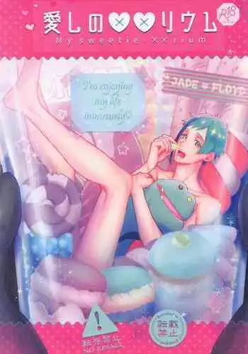 (Beckon of the Mirror 14) [BONUS CALL (Ocita Micawa)] Itoshi no xx rium - My sweetie -xx rium (Disney: Twisted-Wonderland)