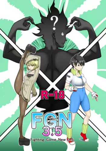 [Modae Shine!!! (Ryosuke.)] Fighting Game New 3.5