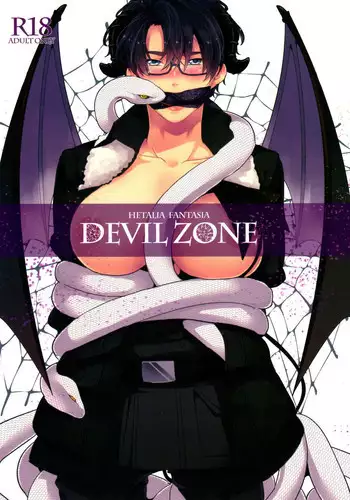 [Mocha+CCC (amy*marine)] DEVIL ZONE (Axis Powers Hetalia)