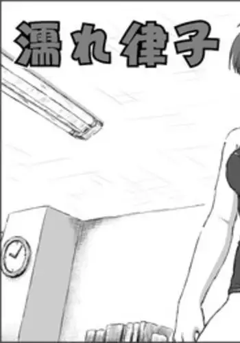 [Tsukikage Hisashi] Nure Ritsuko (THE IDOLM@STER)