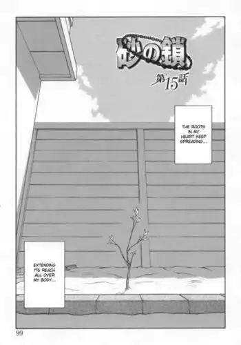 Suna no Kusari Vol2 - Ch15