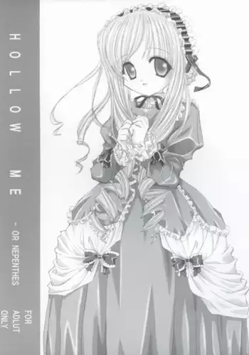 [Hollow Kanoh] Hollow Me (Sister Princess)