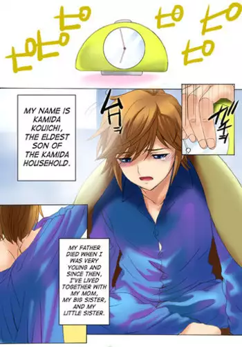 [THE SATURN (Qoopie)] Botepuri Kanda Family Ch.1 [English] [Saha] [Decensored]