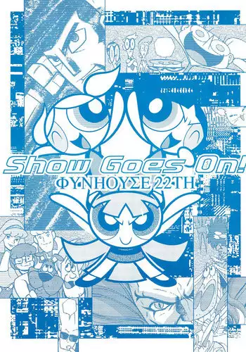 (C62) [Komachiya (Various)] Show Goes On! Funhouse 22th (Various)