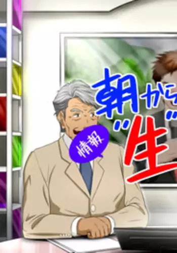 新人イケメンアナウンサー、ある美肌村からのマル秘裏リポート！（サーパラ Ver）