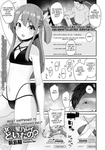 Jr Idol no Hoshino Rei tte Doko Itta no? | What Happened to Junior Idol Hoshino Rei?