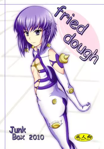 (C78) [Junk Box (Mutsuki)] fried dough (Ar tonelico)