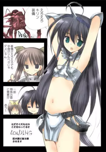 [Terolin Soft] ★★スタ☆ハンターG拷問陵辱狩猟