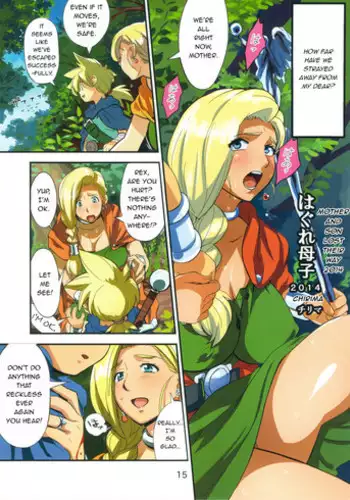 (C86) [VOLVOX (Chirima)] Hagure Boshi 2014 | Mother and Son Lose Their Way 2014 (Narazumono no Utage) (Dragon Quest V) [English] [q91]