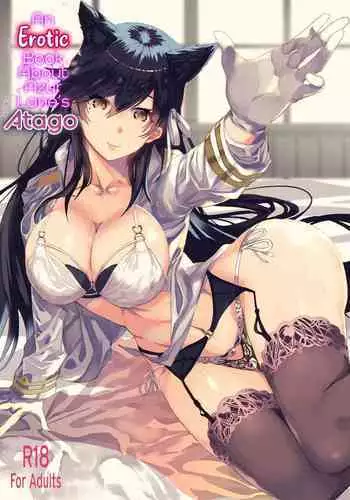 (COMIC1?13) [sand (Yuu)] Azur Lane Atago no H na Hon | An Erotic Book About Azur Lane's Atago (Azur Lane) [English] [CulturedCommissions]