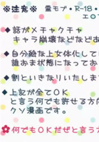 [Denjarasu Yamada] あーんして～オレとアイツとスク水と～
