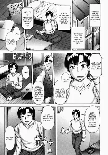 Chapter 8(Blond Panic)