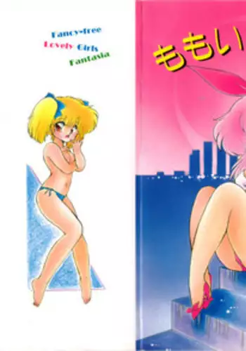 [Ramiya Ryou] Momoiro Hyaku Monogatari