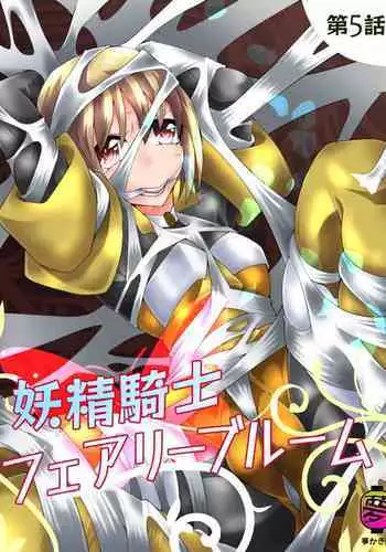 Yousei Kishi Fairy Bloom Ch. 5