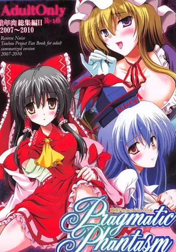 (C80) [Reverse Noise (Yamu)] Pragmatic Phantasm (Touhou Project)