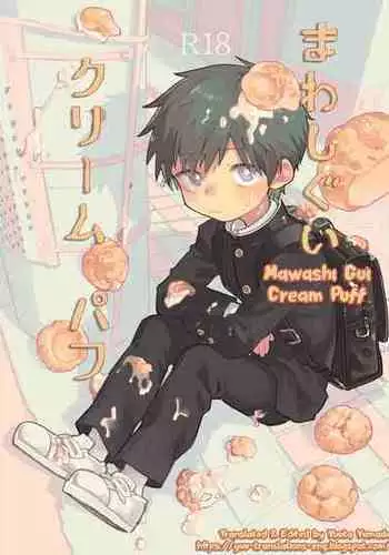[Shoshosho Frontier (Ocha)] Mawashi Gui Cream Puff [English] [Yuuta's Blog] [Digital]