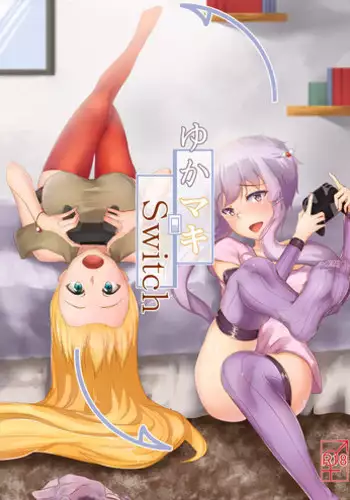 [Niche] 「ゆかマキSwitch」+オマケ (Voiceroid)