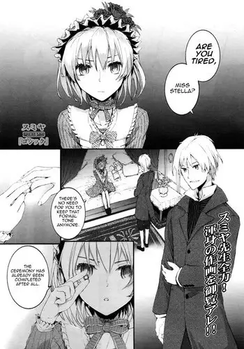 [Sumiya] Gothic (COMIC LO 2010-09) [English] [LWB]