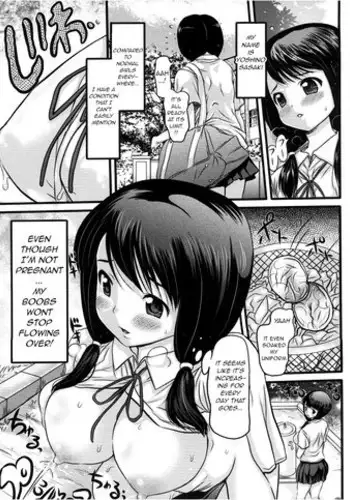 Kouen Bokujou Milk Party | Public Farm Milk Party