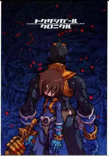 Toku-satu Girl Chronicles