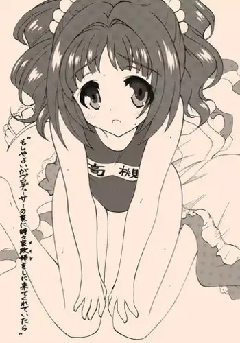 [河野透] さんさんメリー(2) (THE IDOLM@STER) [Digital]