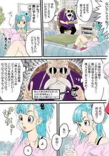 Bull?? Turtle Sen? last