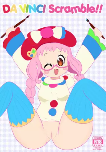 [chou  la crme (chou creme)] DA?VINCI?Scramble!! (PriPara) [English]
