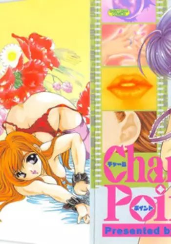 [Shimao Kazu] Charm Point