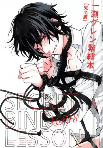 [Small Clone (?????)] ????????????? (???????)