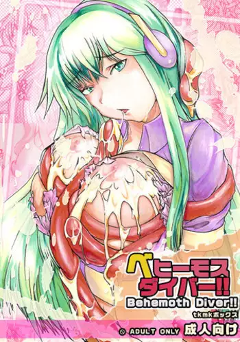 [tkmk Box] Behemoth Diver!!