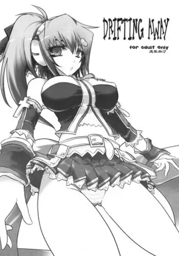 (C74) [Shimofutaketa Zorome (Ahou Miya)] DRIFTING AWAY (beatmania IIDX)