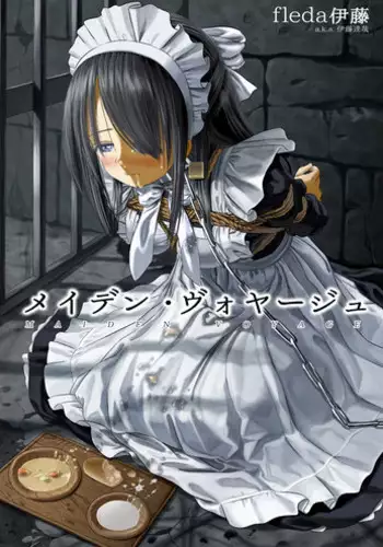 C89 メイデン・ヴォヤージュ (Maiden Voyage) Sample