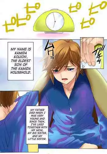 [THE SATURN (Qoopie)] Botepuri Kanda Family 1~5+EX[English] [Decensored]