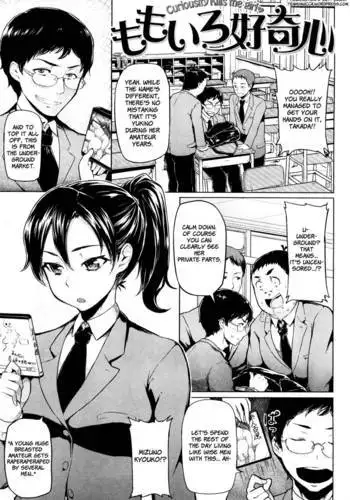 Curiosity Kills The Girl