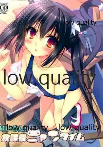 (C80) [Satsukinchi (Satsuki Misuzu)] Houkago Nyan Time (K-ON!)