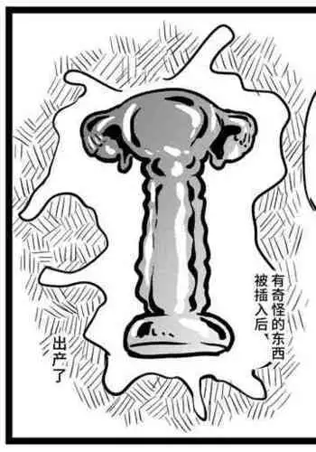 授業中にアクメるツバキさん